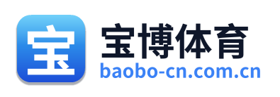 宝博体育 Logo